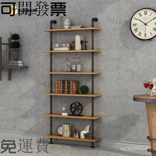 【免運含稅】-可開發票 限時下殺 置物架 鐵藝水管書架實木墻上置物架工業風一字隔闆壁掛酒架落地墻麵層架
