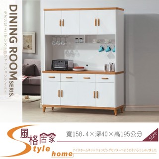 《風格居家Style》寶格麗5.3尺餐櫃/全組 071-06-PD