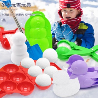 ♈廠家批發代發雪球夾兒童冬季戶外玩具夾雪棒打雪仗神器雪人雪球夾