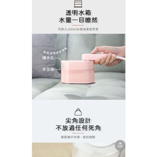【one-meter】美型摺疊蒸氣熨燙機-櫻草粉