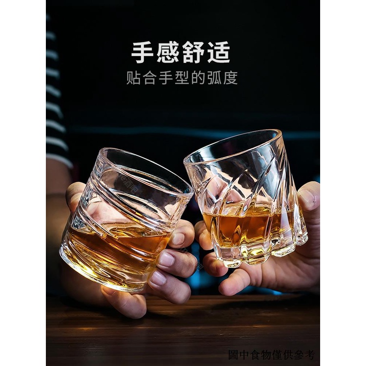 3.2 旋轉威士忌酒杯古典洋酒杯酒吧水晶玻璃不倒翁杯創意啤酒雞尾酒杯