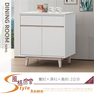 《風格居家Style》紀梵希2.7尺餐櫃下座/巖板 007-07-PX