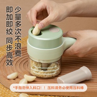 料理機 破壁機 果汁機 豆漿機 碎肉機 攪拌機 研磨機抖音爆款加特林切菜器料理機迷你無線手持電動切片蒜泥神器蒜蓉