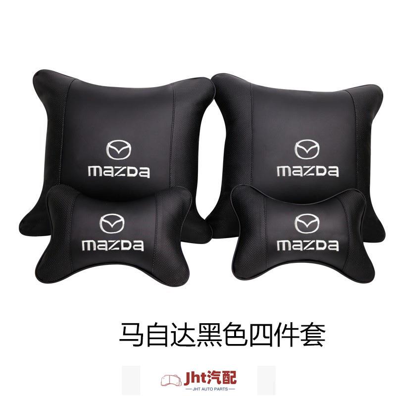 Jht適用於MAZDA馬自達 MAZDA3 CX3 CX5 馬3 馬2 馬自達6汽車專用車載護頸枕內飾座椅枕頭頭枕抱枕四