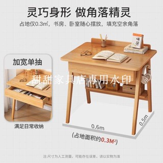 小書桌實木腿小戶型傢用學生臥室簡約床邊60cm窄日式學習寫字桌子