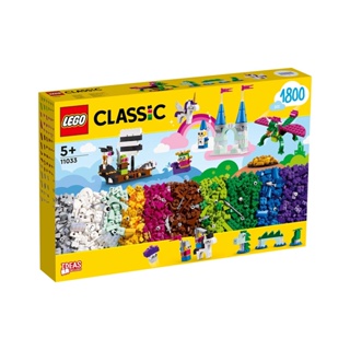 [高雄 飛米樂高積木] LEGO 11033 Classic-創意奇幻宇宙 經典系列 樂高創意桶 正版樂高 生日禮物