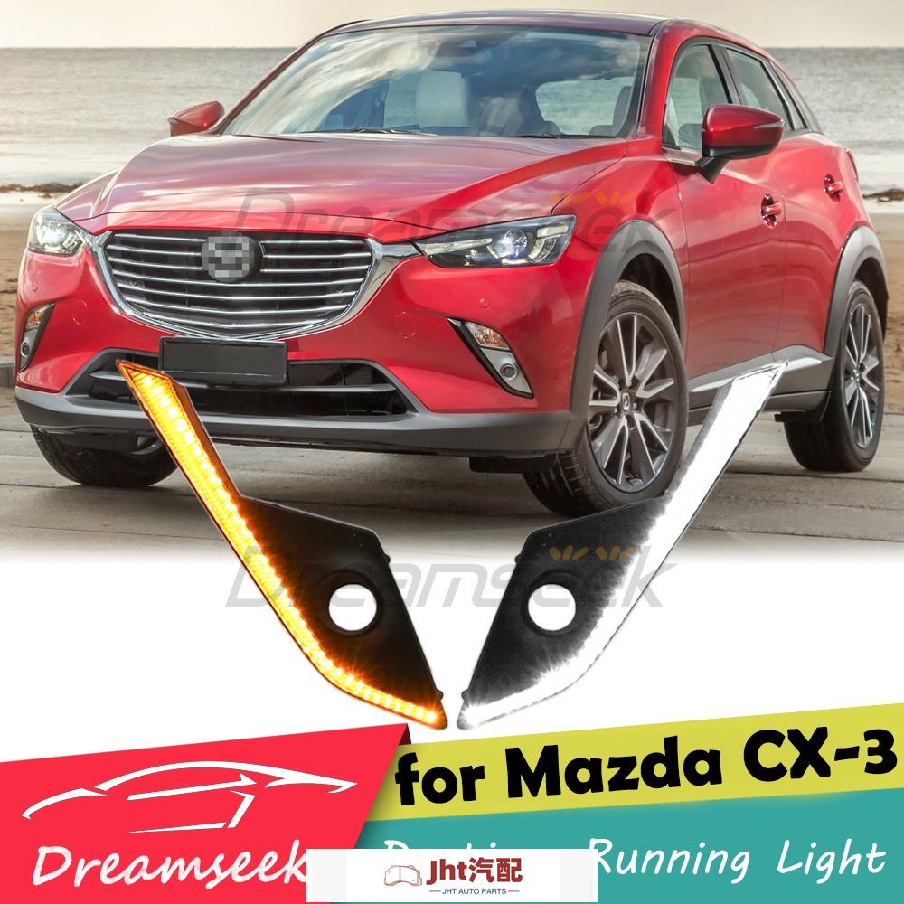 Jht適用於汽車LED日間行車燈 晝行燈 馬自達 Mazda CX-3 2016-2021 燈眉 汽車LED燈條 導光條