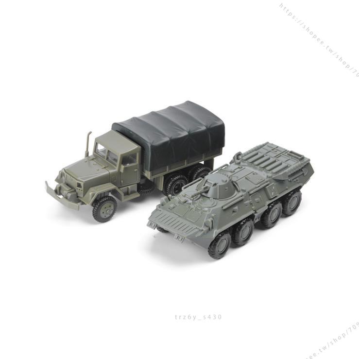 臺灣模具🥕🥕4D拼裝M35卡車BTR80裝甲運輸車模型軍事組裝玩具擺件1:72軍車系列不可食用