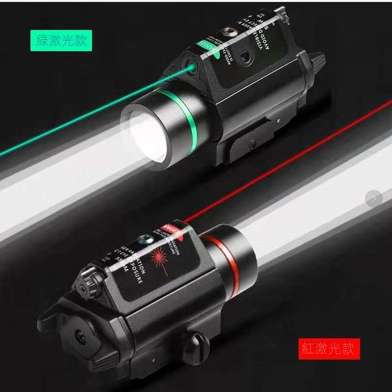 抗震紅外線綠激光瞄準器可調紅綠激光戰術手電筒一體瞄準儀