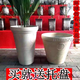 塑膠大花盆 塑膠樹脂花盆 新款歐式田園風仿舊鐵花盆仿石灰巖種植盆月季盆鐵線蓮特大盆
