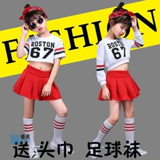 【低價】啦啦隊表演服 女孩爵士舞服 兒童街舞服 兒童爵士舞衣 兒童表演服 走秀表演服 爵士舞服裝兒童街舞套裝女幼兒/優