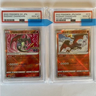 psa10 (日版)(鑑定卡) S4a ptcg 寶可夢卡牌 異色 K 光輝噴火龍 黑噴 二張一組