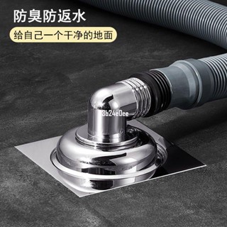✔洗衣機排水彎頭✔ 洗衣機下水管 地漏 專用 接頭 三通兩用下水道 排水管 三頭通防臭防溢水 J1