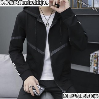 皮皮服飾/青年夾克｜夏季男士薄外套｜男士韓版休閒防曬外套｜男士修身男式外套/137