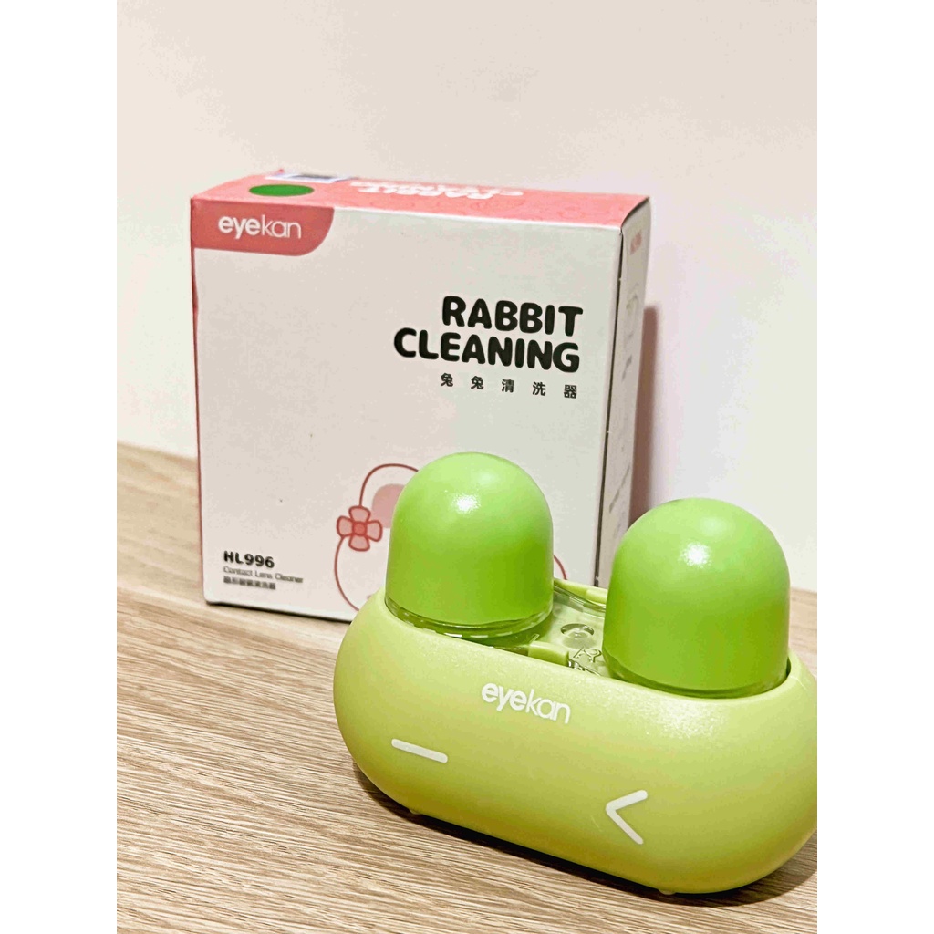 【全新現貨】eyekan隱形眼鏡清洗器 可愛兔兔 電動美瞳盒子 自動超聲波衝洗機儀器-綠色