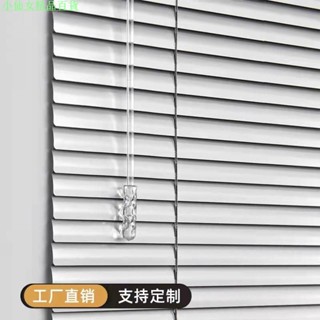 小仙女精品百貨 定製百葉窗簾 鋁合金打孔辦公室遮光客廳臥室廚房窗簾衛生間防水