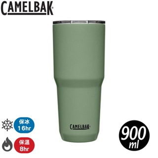 【CamelBak 美國 Tumbler不鏽鋼雙層真空保溫杯(保冰)《灰綠》900ml】CB2390301085