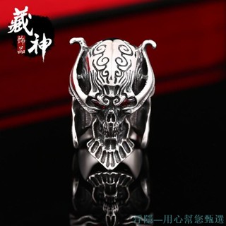 熱銷第一 日韓 鈦鋼鑲鋯石男士個性戒指牙狼魔導輪指環紅眼版潮酷首飾品復古戒指 霸氣戒指 個性 男女戒指
