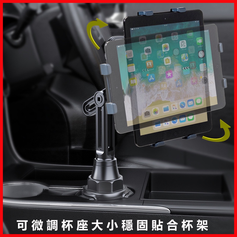 8吋車用導航機 固定座 改裝置杯架 ipad 支架 Garmin DriveSmart 86 Drive Smart