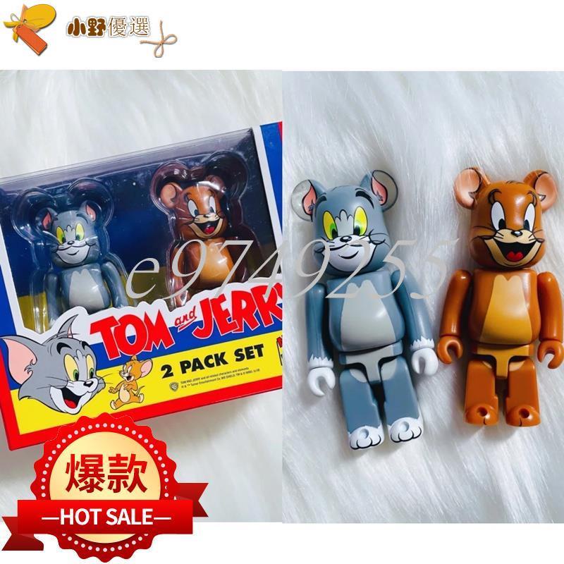 【免運】✟♟✨✨ 湯姆傑利 Tom and Jerry 玩具 玩偶庫柏力克熊 100% 貓和老鼠Bearbrick暴