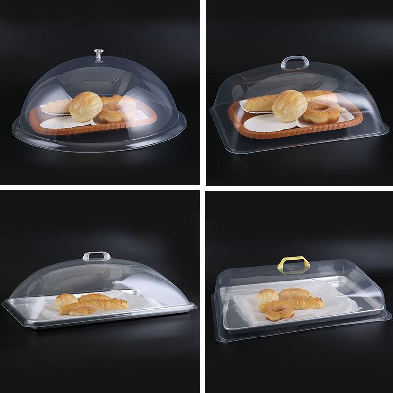 透明食品蓋現貨 60 40食品透明蓋子防塵罩長方形圓形塑膠蛋糕麵包熟食烤盤保鮮蓋