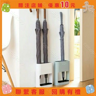 cocopig2000#雨傘桶放雨傘的架子傘筒 家用創意傘架收納架傘架子雨傘架