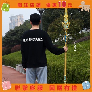 艾美 特大號1米5 鬥羅週邊唐三藍銀槍霸王槍pu聚氨酯模型玩具 a0910721382