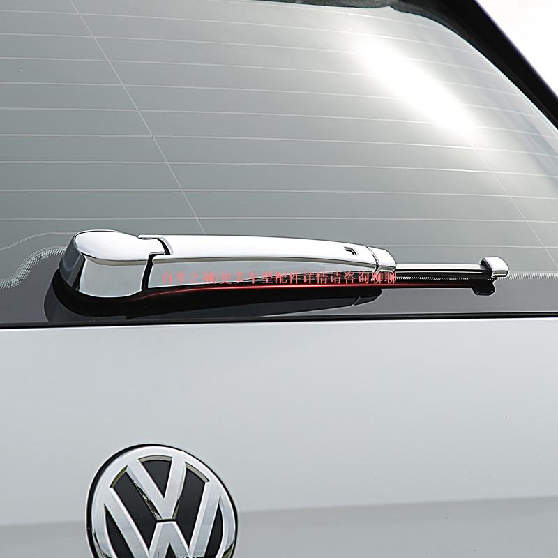 車城-福斯VW高爾夫golf7/7.5改裝后雨刷蓋裝飾亮條rline專用飾條亮片ABS鍍鉻