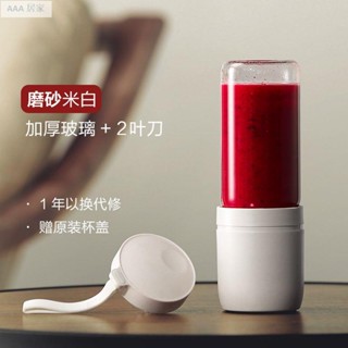 電動磨豆機 破壁機 研磨機 咖啡磨豆機 磨粉機 中藥研磨機[贈杯蓋]中科電迷你便攜式家用小型榨汁機水果學生電動充電榨汁杯