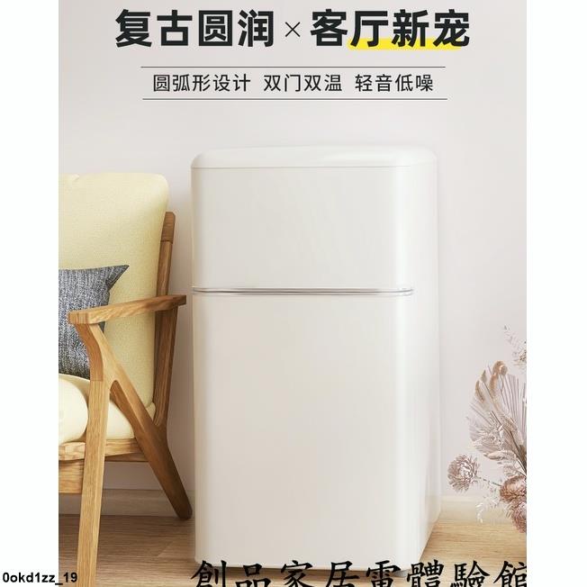 現貨/可開發票金松BCD-81JR復古小冰箱雙門小型迷妳冰箱辦公室公寓冷藏冷凍冰箱