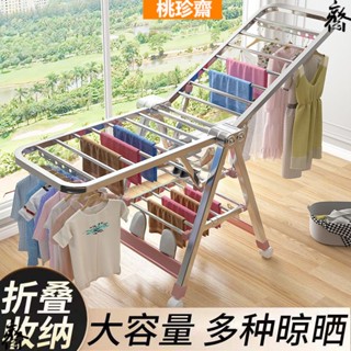 【桃珍齋】晾衣架 掛衣架 曬衣架 衣帽架 簡易晾衣架 移動式三角衣帽架 簡易衣架 晾衣桿不銹鋼晾衣架落地折疊室內陽臺傢用