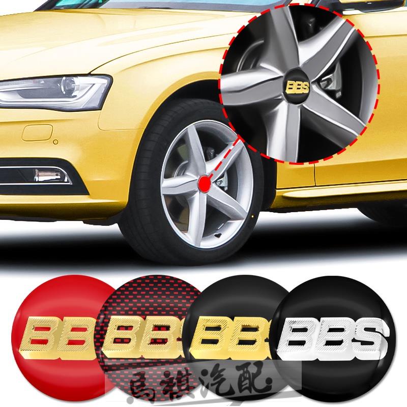 全新 4 件 56 毫米輪胎輪轂中心 3D BBS 標誌貼紙輪轂蓋貼花適用於 BBS 車輪汽車配件