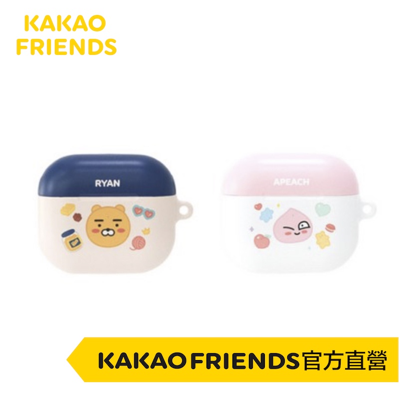 KAKAO FRIENDS 萊恩 桃子 蘋果 耳機殼 AirPods3