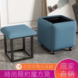 新品 ins風 北歐 換鞋凳 魔方凳 凳子多功能凳 傢用凳 客廳凳 五閤壹沙發凳子 收納 便攜 矮凳