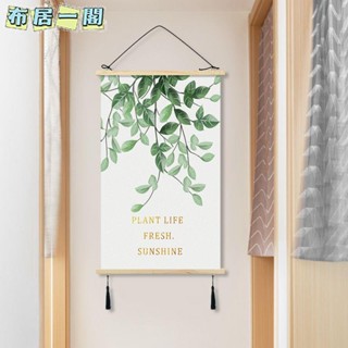 【布居一閣】👍熱賣推薦 餐廳裝飾畫現代簡約掛畫客廳玄關飯廳電錶盒電箱遮擋大尺寸臥室畫