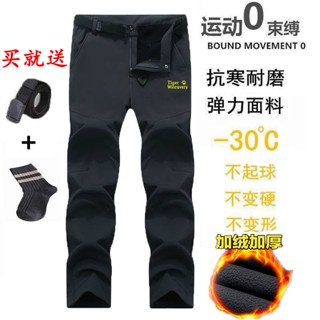 臺灣熱賣🌈冬季戶外沖鋒褲男女軟殼加絨加厚抓絨保暖褲防水防風登山滑雪褲