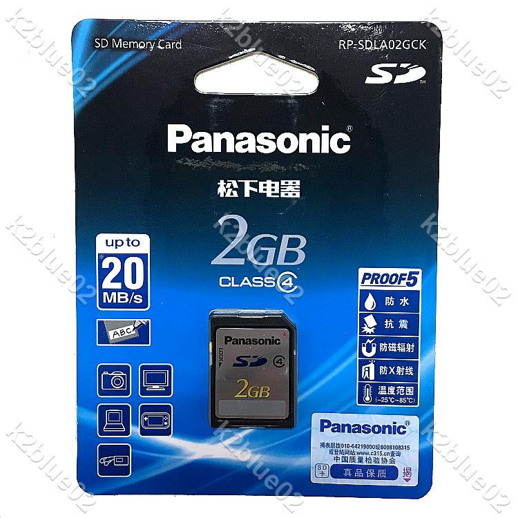 🚀原裝 松下 panasonic SD 2G SD卡 2GB 老版本SD卡 相機卡 帶包裝k2blue02