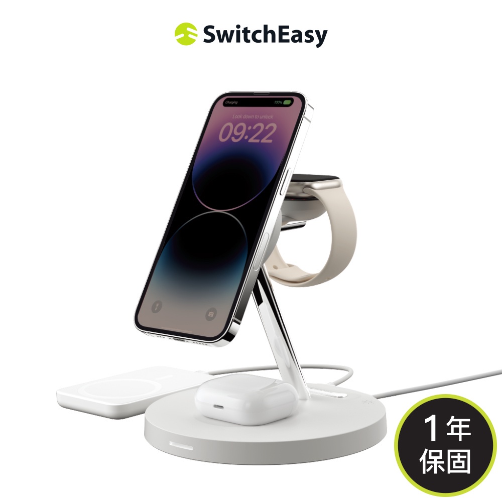 SwitchEasy 魚骨牌 MagPower 四合一磁吸無線充電支架 Apple Watch 充電 無線充電手機架