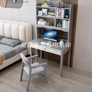 甜甜家具店# 實木書桌書架一體兒童學習桌簡約學生筆記本電腦桌臥室原木寫字桌