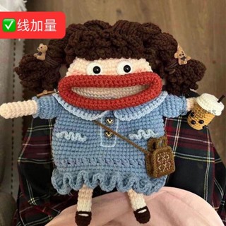 臺出香腸包 復古牛仔妹小曉晗香腸嘴手機包手工diy材料包親手做毛線鉤針編織