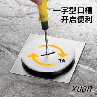 不鏽鋼地漏 加厚墻排地漏 集水槽 304不銹鋼清掃口地面檢修口PVC下水管50/75/110/160堵頭密封地漏