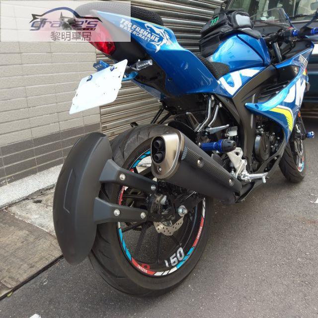 後土除 GSX R150 MSX 酷龍 愛將 KTR NK 野狼 擋車/重機共用 檔泥板❀7430