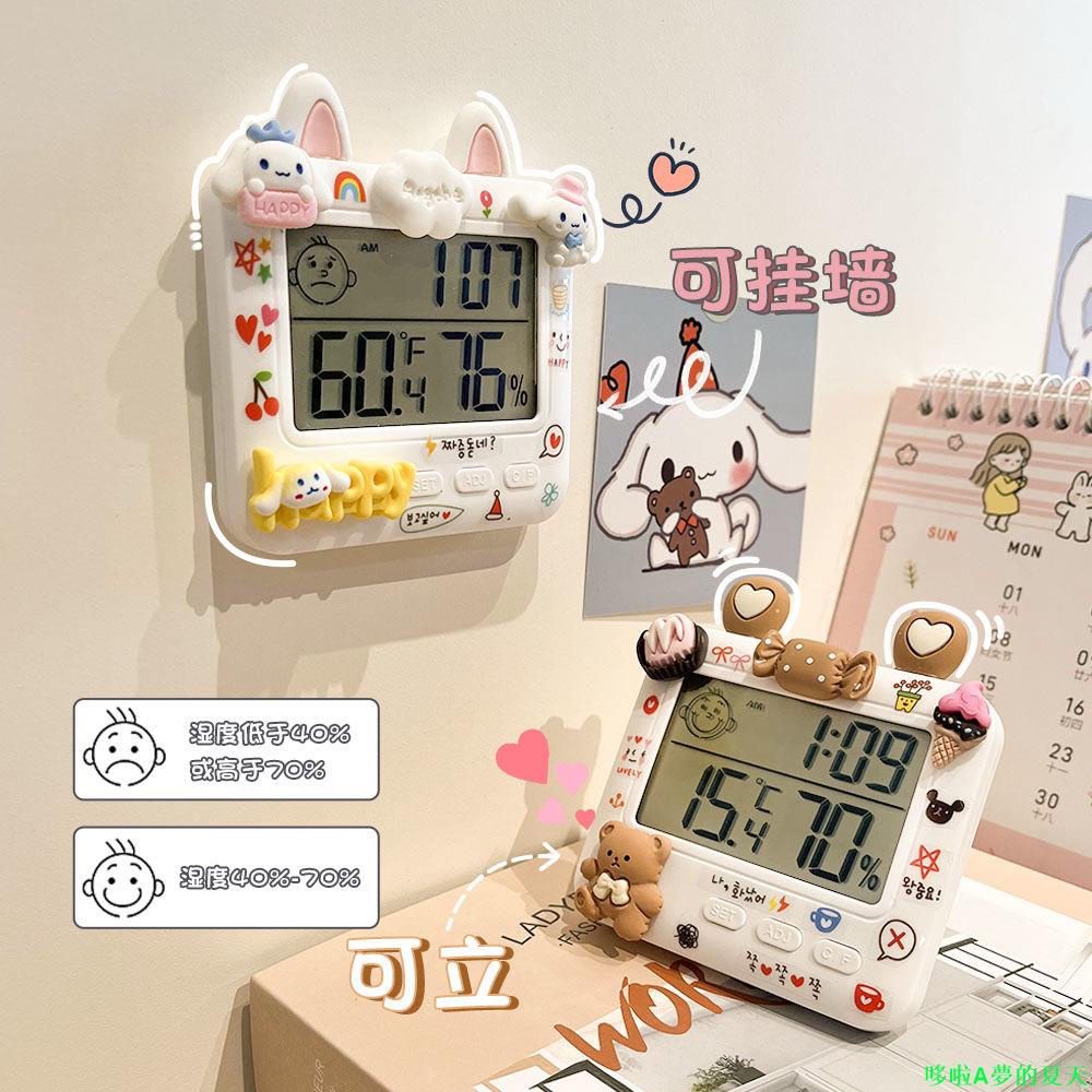 ✨室內溫度✨可愛溫度計 高精準度 室內溫濕度 臥室干濕顯示器 嬰兒房 室溫電子數顯
