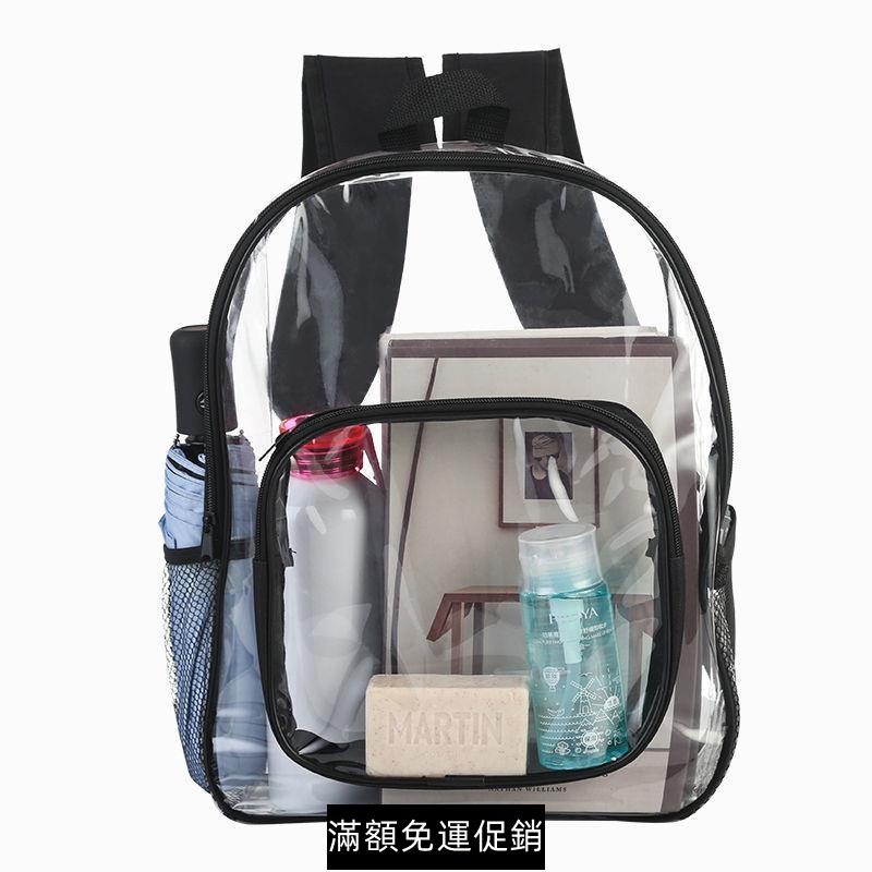 透明韓版塑料pvc書包防水果凍雙肩包男女學生無塵背包40*29*12A+A