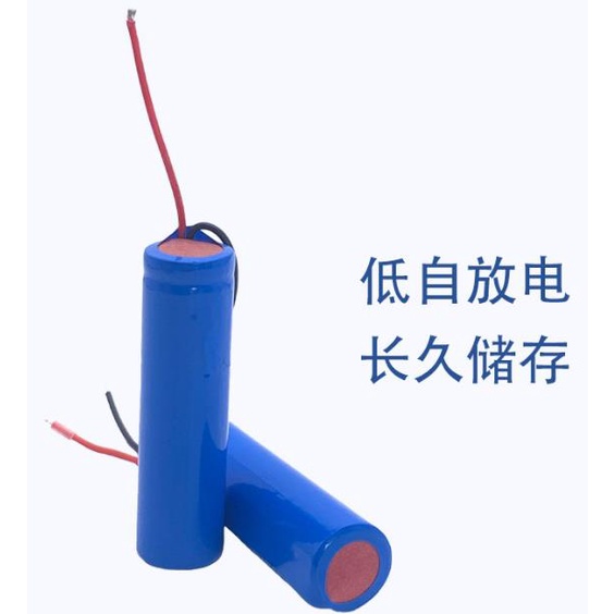 18650鋰電池3.7V2200mahLED燈藍牙音響廠家直銷批發小型風扇腰掛教學擴音機