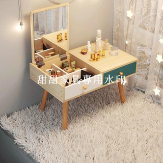 甜甜家具店# 網紅飄窗梳妝臺臥室簡約型翻蓋收納櫃經濟小戶型收納桌迷你化妝臺