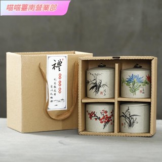 臺灣發貨❉茶葉罐 粗陶茶葉罐家用陶瓷茶罐小號普洱裝茶葉盒便攜迷你旅行包裝密封罐 茶倉 茶葉罐子