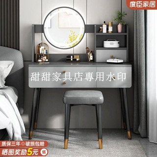 甜甜家具店# 梳妝臺臥室現代簡約高階感輕奢新款北歐小戶型收納櫃一體化妝桌