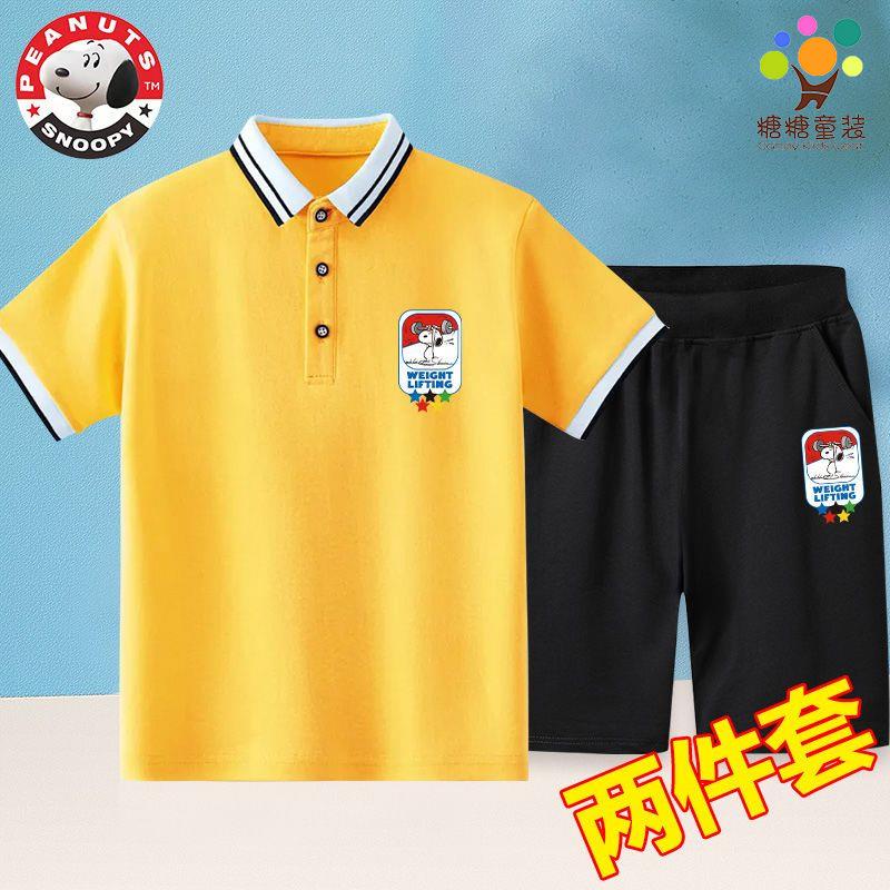 男童Polo杉 polo杉套裝 史努比男童POLO衫套裝中大童翻領短袖T恤兒童校服學生上學衣服潮