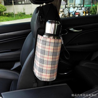 限時熱賣 車載座椅側邊 收納水壺架汽車水杯掛袋 車用儲物車內用品 後背收納袋 汽車椅背收納 汽車收納袋 座椅收納袋 車載